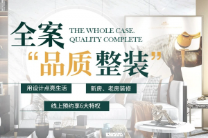 北京凱天裝飾在哪兒