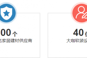 南京星杰裝飾公司