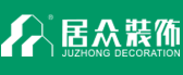 廣州裝修公司哪家價(jià)格實(shí)惠之廣州居眾裝飾