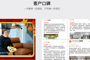 南京金螳螂裝修公司怎么樣