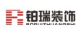 洛陽(yáng)最良心十大裝修公司之洛陽(yáng)鉑瑞裝飾