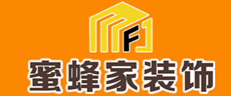 大連裝修公司口碑排名【5】  大連蜜蜂家裝飾