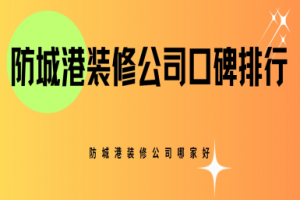 鄭州港軒土石方公司
