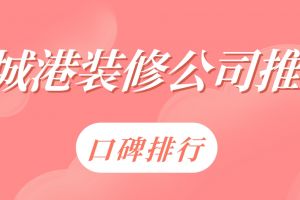 鄭州港軒土石方公司