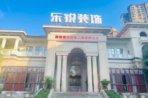 寧佳宜裝飾