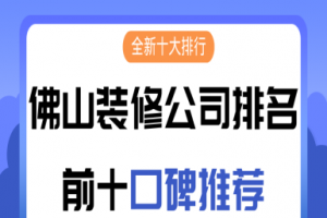 木地板十大排行