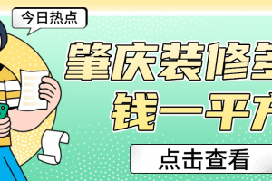 120平方裝修預(yù)算表