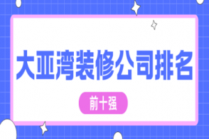 儲物盒十大品牌排行榜