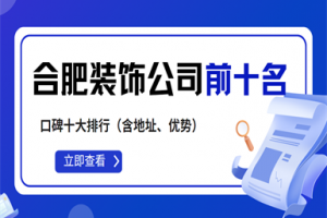 硅藻泥十大排行
