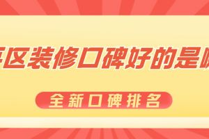 煙臺牟平區(qū)新樓盤