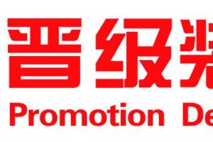 沈陽公司裝修哪家好