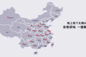 西港裝修公司怎么樣