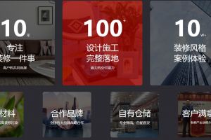 西港裝修公司怎么樣