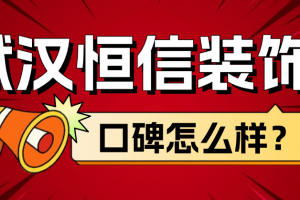 恒信華典家具