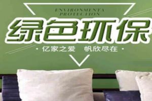 欣嘉裝修