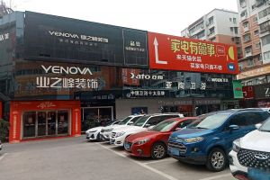 南充國之匠裝飾公司怎么樣