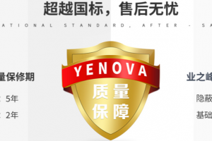南充國之匠裝飾公司怎么樣
