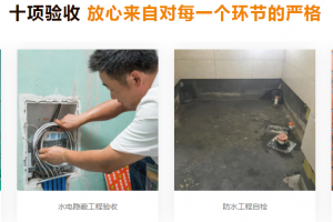 杭州銘品裝飾公司電話