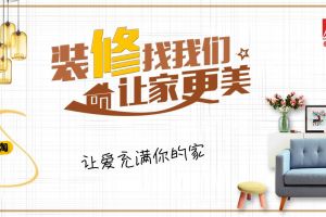 重慶樂(lè)尚裝飾公司電話地址