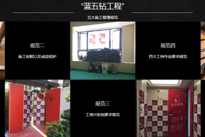 杭州頂豐裝飾怎么樣