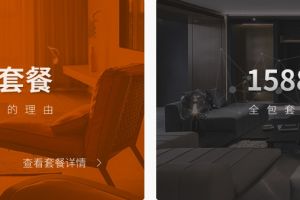 寧波阡陌裝飾公司怎么樣