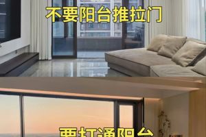新房避坑攻略