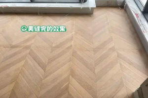 梓金臣裝飾