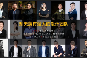 寧波鼎天裝飾公司怎么樣