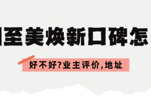新元素沙發(fā)怎么樣