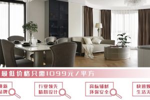 新元素沙發(fā)怎么樣