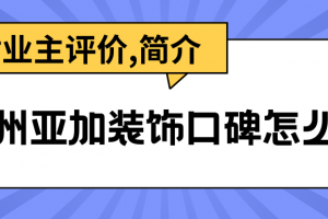55寸電視怎么樣