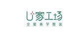 u家工場(chǎng)裝修公司怎么樣