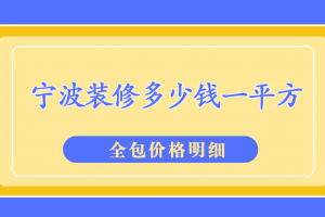 25墻一平方多少磚
