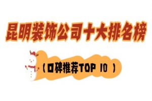 防水涂料十大排名榜