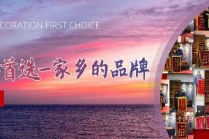 沈陽(yáng)恒大悅龍臺(tái)