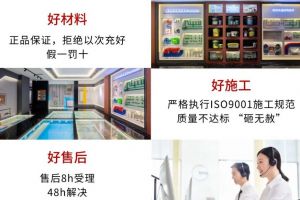 天地一家裝修公司怎么樣