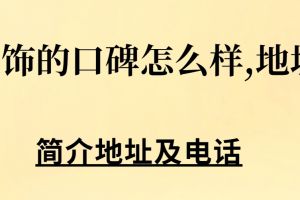 裝修工人的電話號碼