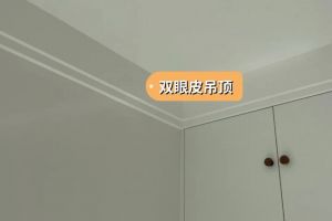 焦點裝修大學