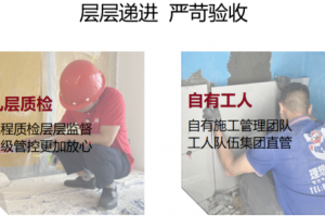 保定理想家裝