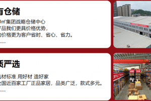 保定理想家裝