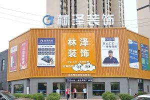 廣州門店裝修公司