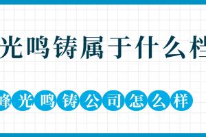 裝修屬于什么行業(yè)
