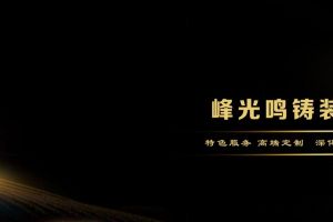 裝修屬于什么行業(yè)