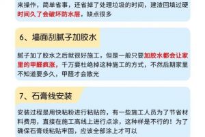 免費(fèi)裝飾管理軟件