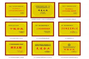 裝修屬于什么行業(yè)