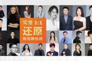 濟南萬泰裝飾公司簡介