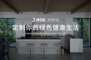 家裝公司在哪