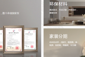 業(yè)主怎樣評(píng)價(jià)