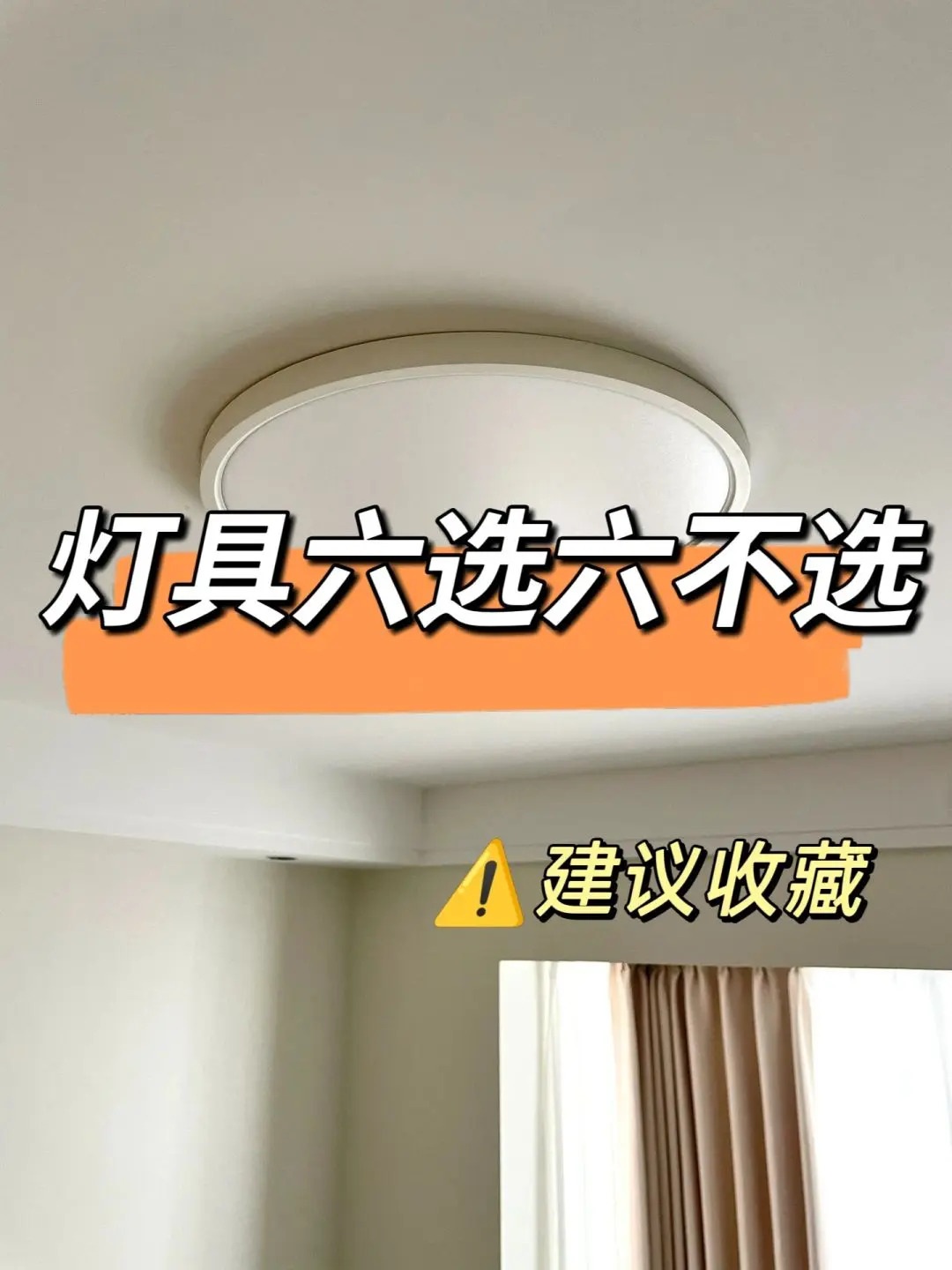 佳生護(hù)眼燈