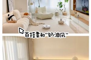2013裝修風格